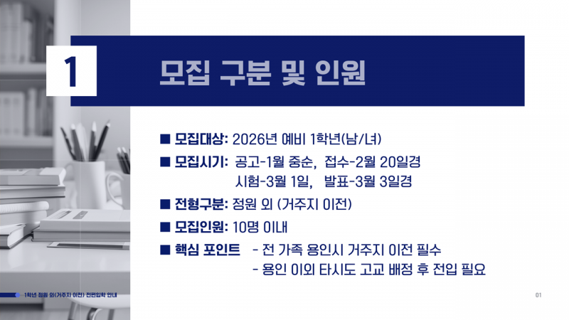 cfca170e3d8395001d3441bb800f301b_1766902